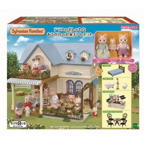 Sylvanian Families Calico Critter Stylish Dream Terrace House Gift Set Toysrus