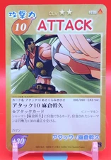 Mikihisa Asakura / Shaman King Attack Card Game From Japan Japanese 006/090 a