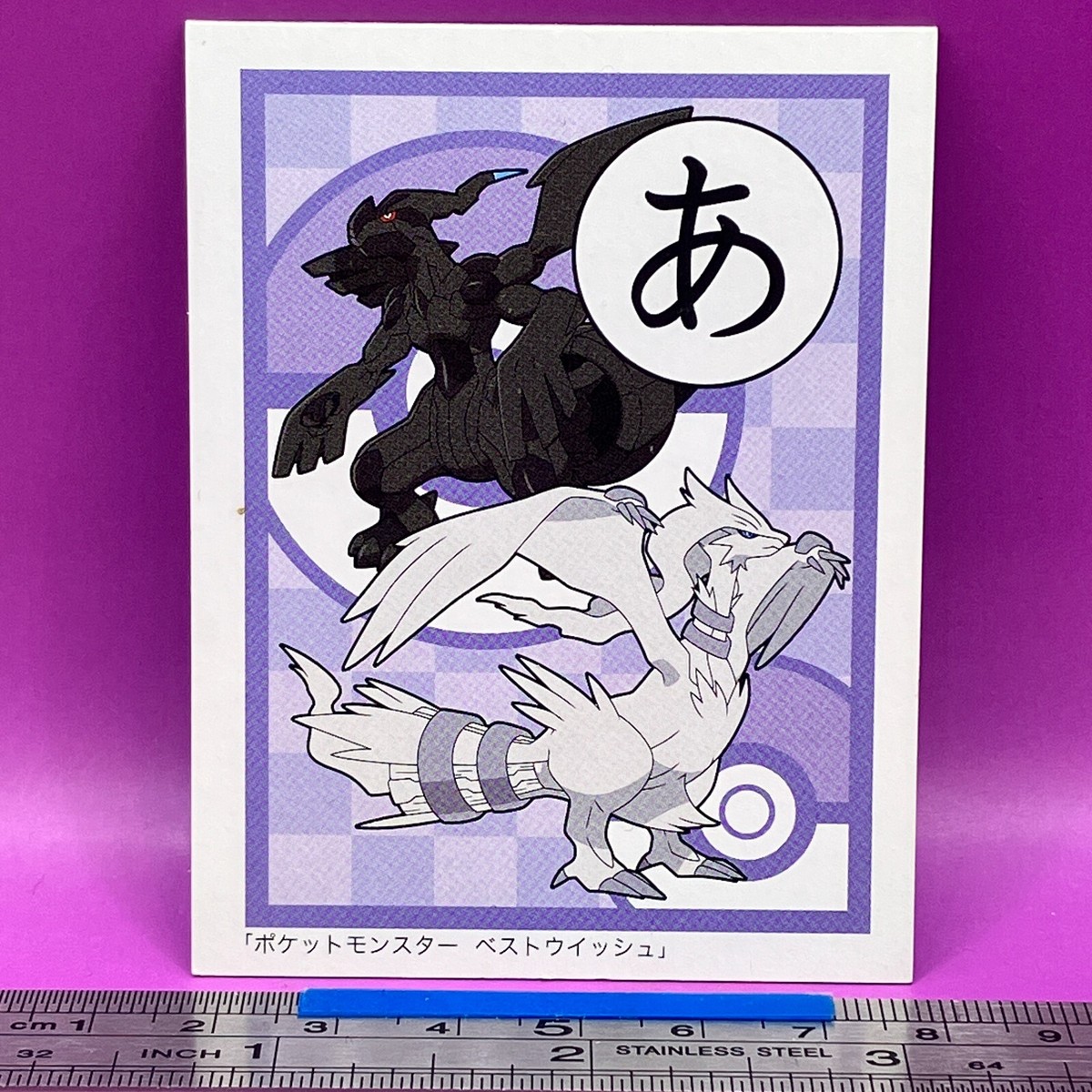 Zekrom Reshiram Pokemon Playing Card Carta Best Wish Nintendo TCG