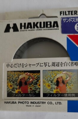 52mm Sand Spot Glass Lens filter Made in Japan Hakuba E-52 52 mm