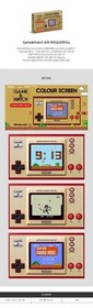 Nintendo Game & Watch Super Mario Bros [Korean Version]