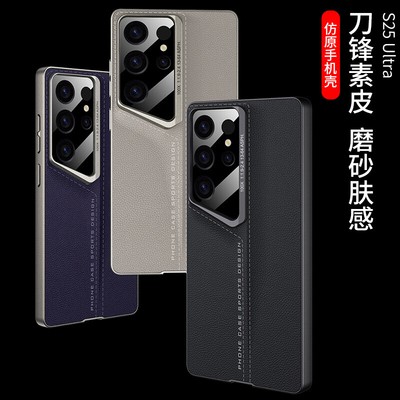 Luxury Shockproof Full Body Protective Case for Samsung Galaxy S25 Ultra