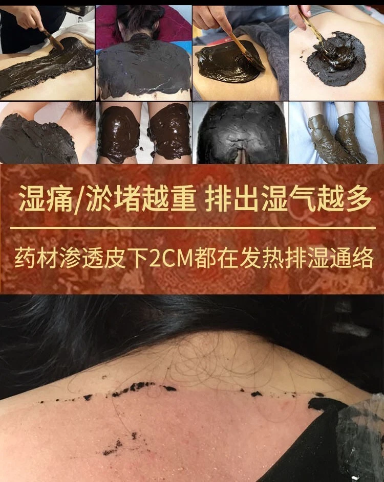 古法草本泥膏 Pasta de máscara de barro/arcilla reutilizable con hierbas 500 g Foto 2 de 4