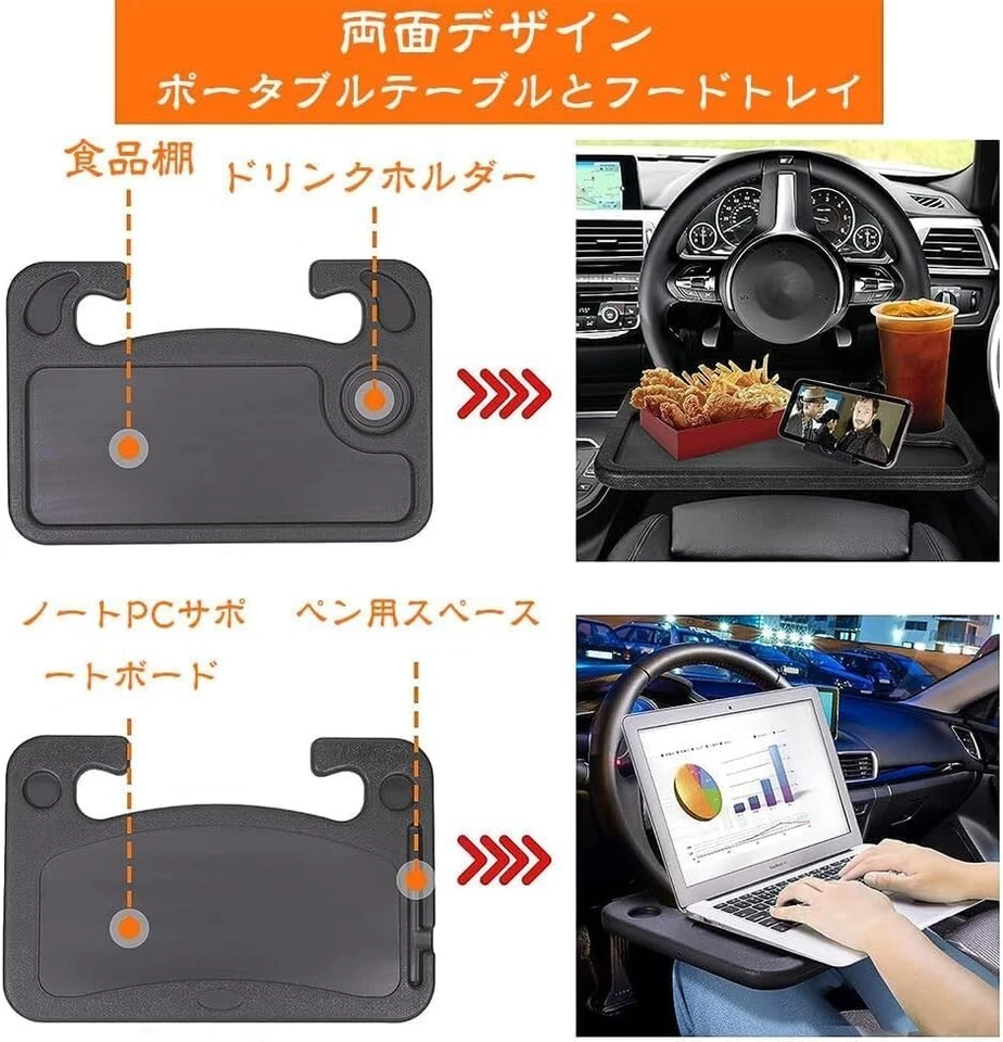 Steering wheel mounting table car tray driver's seat laptop ipad dining desk - Image 2 of 4