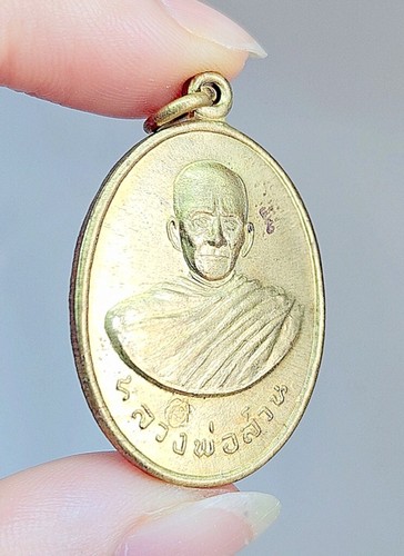 Münze LP Suan Mönch Verdienst selten Anhänger Buddha Amulett Reichtum Thai Talisman #C035 - Bild 8 von 10