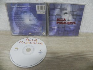 Alla Pugacheva | eBay