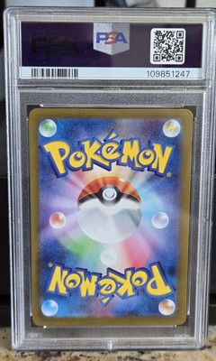 Furret 110/100 Battle Partners Holo (Japanese) for sale Furret 110/100 Battle Partners Holo (Japanese) for sale