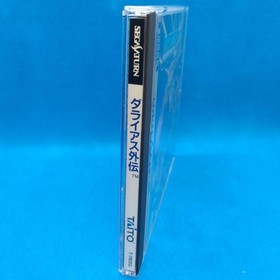 Darius Gaiden Sega Saturn Japan NTSC-J Taito Shoot 'em Up Tested Working