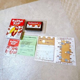 NES Vhtf Kyoro-Chan Land Famicom Software JPN  Vintage Limited Edition Rare Vide