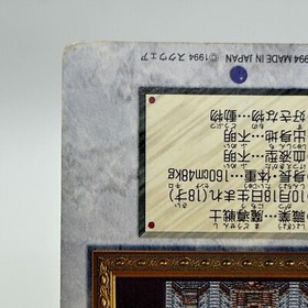 Tina Branford 7 Final Fantasy VI Card TCG  Games Famicom Collection Japan 1994