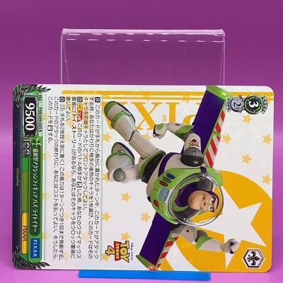 FUWAFUWA PIXARキャラクターコレクションカード FUWAFUWA PIXAR