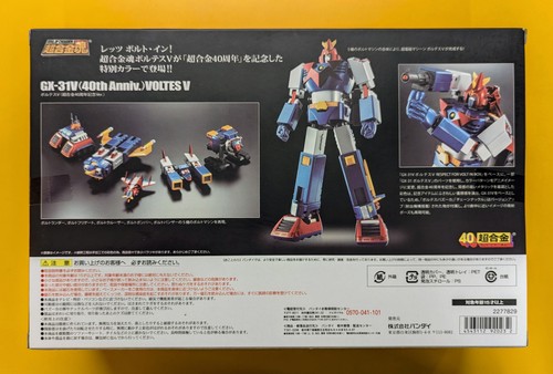 Bandai Soul of Chogokin Voltes V Gokin 40 Aniversario versión GX-31V - Imagen 2 de 2