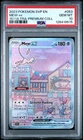 POKEMON 151 ULTRA PREMIUM COLLECTION MEW EX #053 PSA 10 GEM MINT #126418515