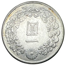 1912 Year Japanese Coins for sale | eBay