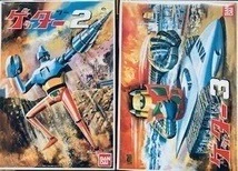Bandai Getter Robo 2 & 3 Model Kit Rare Discontinued