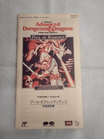 Famicom Software Model Ad D Pool Of Radiance Pony Canyon FHH76