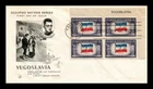 DR JIM STAMPS US COVER YUGOSLAVIA OCCUPIED NATIONS FDC SLOGAN BLOCK ARTCRAFT