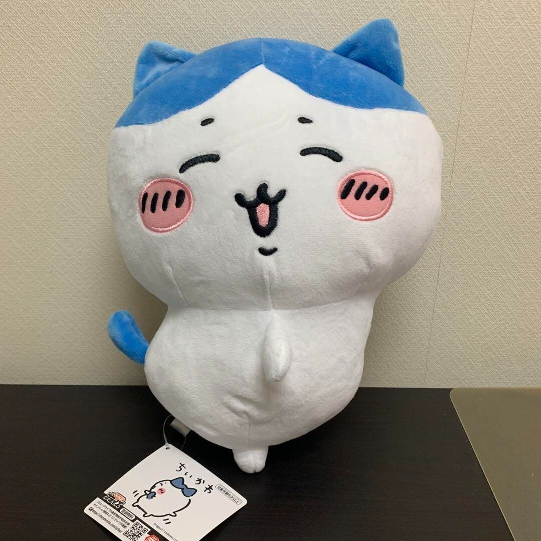 Chikawa Oshiri Furifuri Big Plush Toy Hachiware New 30cm | eBay