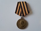 Picture 5 of 6