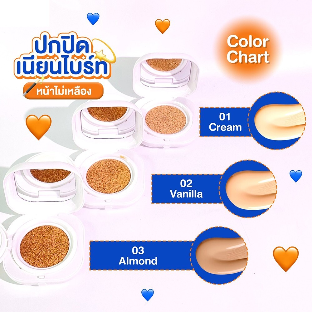 Nami Make Up Pro Seoul UV Sunscreen Cushion SPF50+ PA++++ Flawless