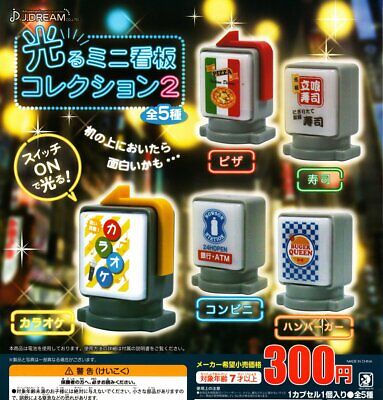 J Dream barrel and sake Mascot Collection 2 Gashapon 5set complete mascot toys