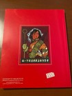Foto 2 di 5