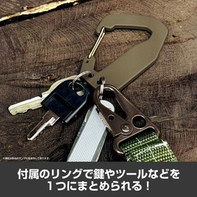 DC Dreamcast Metal Carabiner 8&times;5cm