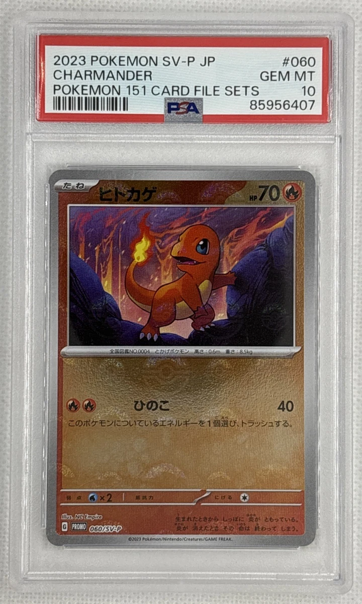 25+ Charmander Pokémon TCG Professional Sports Authenticator (PSA