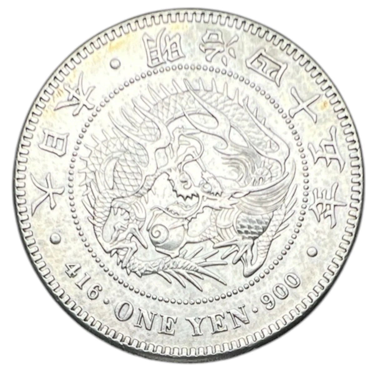 Uncirculated Silver Ungraded Japanese Coins for sale | eBay