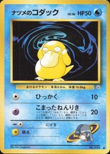 Pokemon Sabrina's Psyduck NO. 054 Common Gym Challenge Japanese Lightly Played