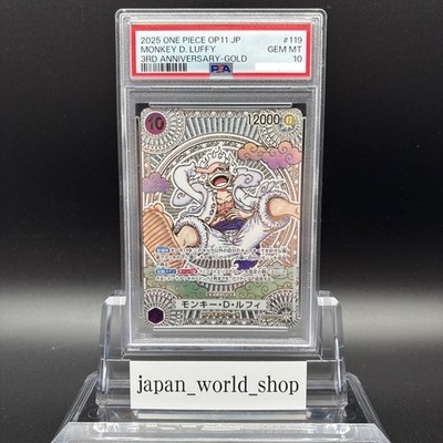 アリアドス 金の空銀の海 アンリミ ホロ　 psa10 PSA 10 Luffy Gold Silver OP05-119 Manga Alt Art Parallel One Piece