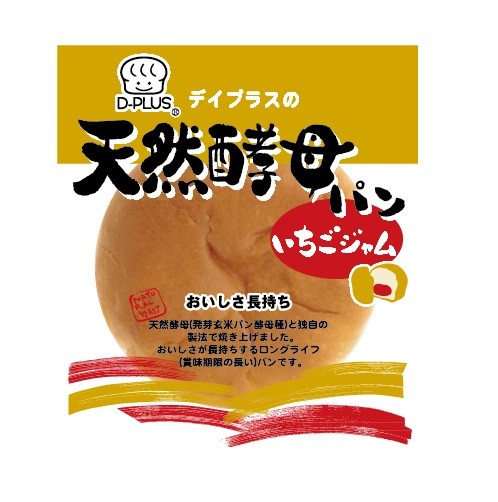 Japanese Bread, Ichigo Jam, Pan, Strawberry Jam, D-Plus | eBay