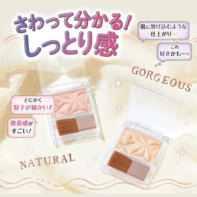 Canmake Tokyo Highlighter H 4.5g With 2 Colors Made In Japan - Image 2 of 3