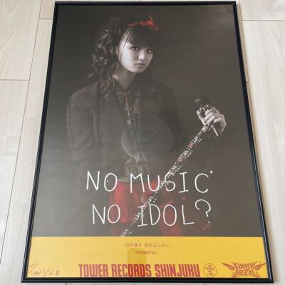 BABYLポスター Babymetal No Music No Idol Suzuka Nakamoto Tower Records B2 Poster