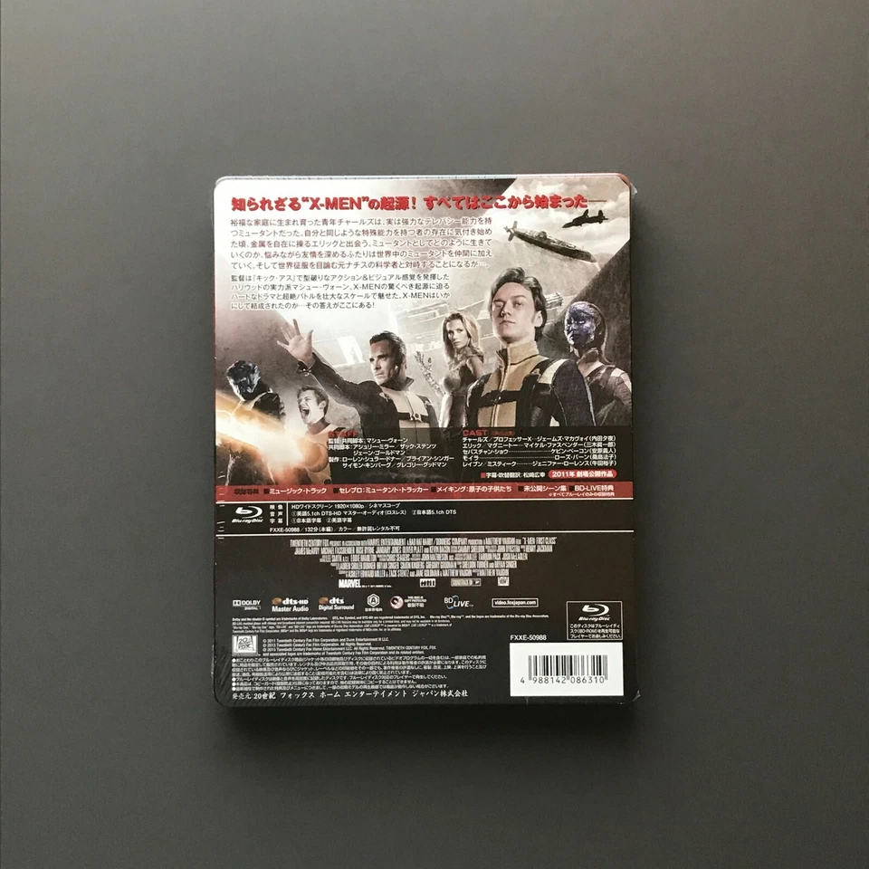 X-MEN: FIRST CLASS (Blu-ray) STEELBOOK [JAPAN] - Image 2 of 2