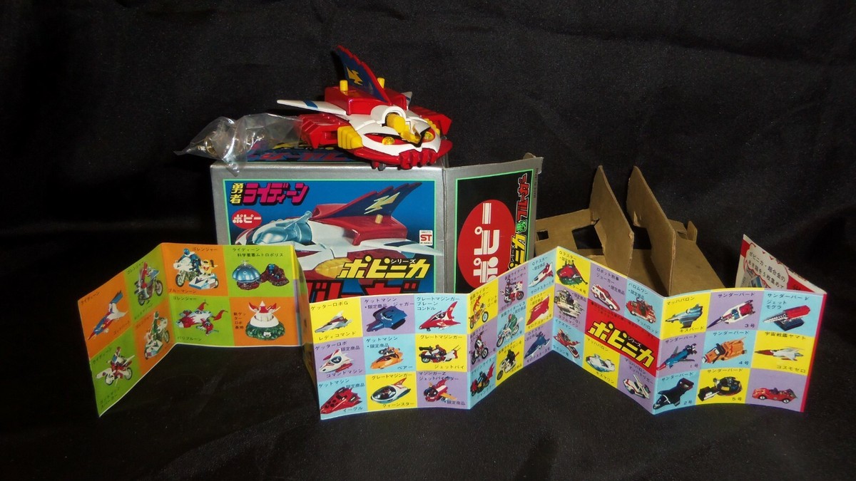 1978 Japanese Box RYDOTO #27675 Shogun Warriors Action Vehicles | eBay