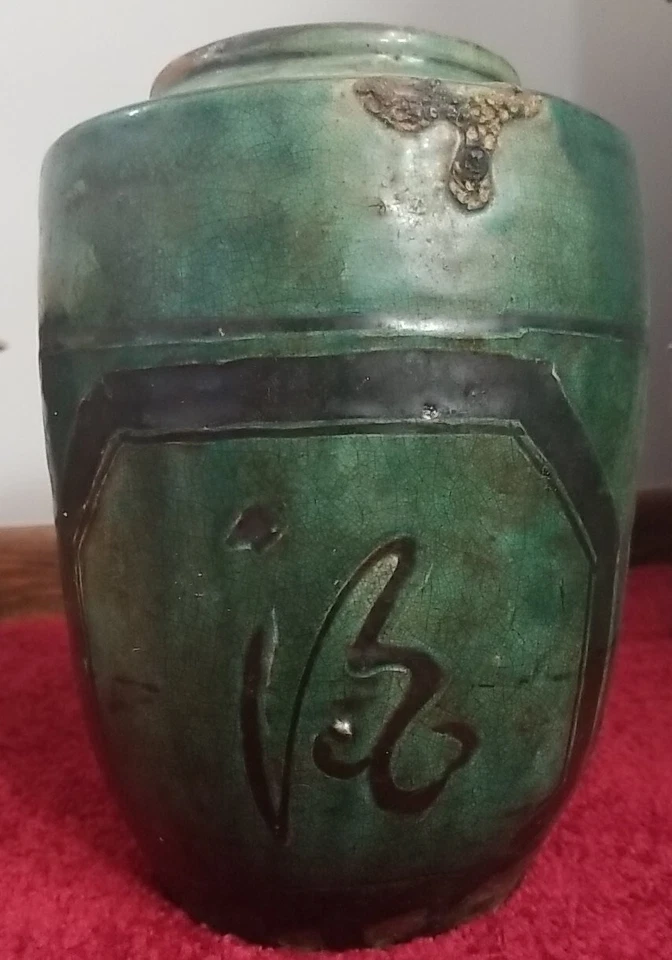 АНТИКВАРНАЯ КИТАЙСКАЯ ЗЕЛЕНАЯ ГЛАЗУРЬ ДЛЯ ГОРШКА ПРОВИНЦИИ ХУНАНЬ 1820-50 восковая печать Цзянь Дин - Изображение 2 из 4