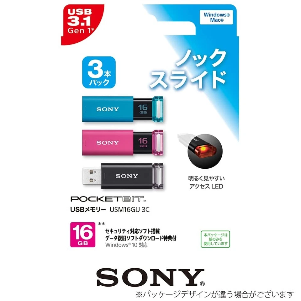 Sony USB 3.1 16GB USB Flash Drive (Set of 3) Capless, USM16GU 3C Official Japan - Image 2 of 4