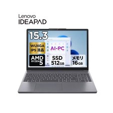 Lenovo IdeaPad Slim 3 Gen 10 15.3 WUXGA Ryzen 5 8640HS 16GB 512GB /Ready to use