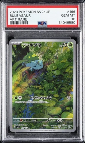 2023 POKEMON JAPANESE SV2A-POKEMON 151 ART RARE #166 BULBASAUR PSA 10