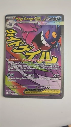 Mega Gengar EX - Mega Attack Rare - Pokemon Ascended Heroes 269/217 English NM