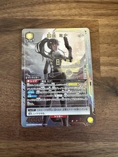 Mina Ashiro UA28BT/KJ8-1-005 SR Parallel Kaiju No. 8 Union Arena Card Japanese