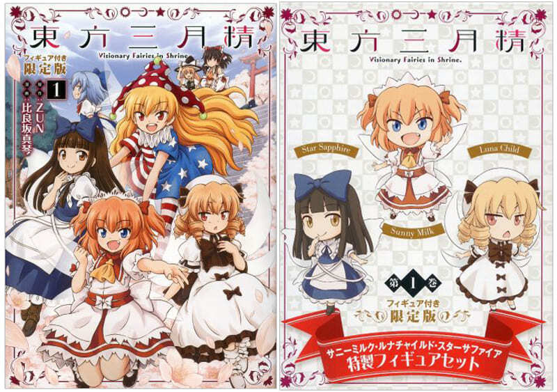 その他 fairies Flower Fairies Secret Garden Daisy Fairy w/ Butterfly