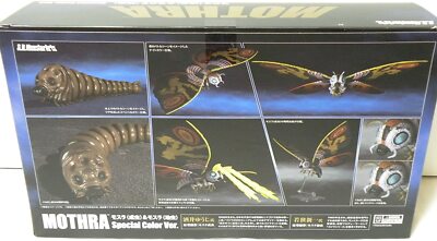 MOTHRA Special Color Ver. 輸送箱未開封 S.H.MonsterArts Godzilla vs MOTHRA Adult & Larva Special Color