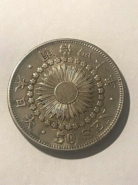 1907 Japan Yr. 40 50 Sen Silver XF+ #18765 | eBay