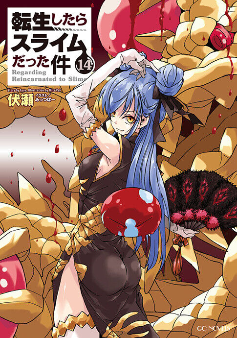 That Time I Got Reincarnated as a Slime (Tensei shitara Slime Datta Ken) 5  Special Edition with 2 Oppekepe – Japanese Book Store