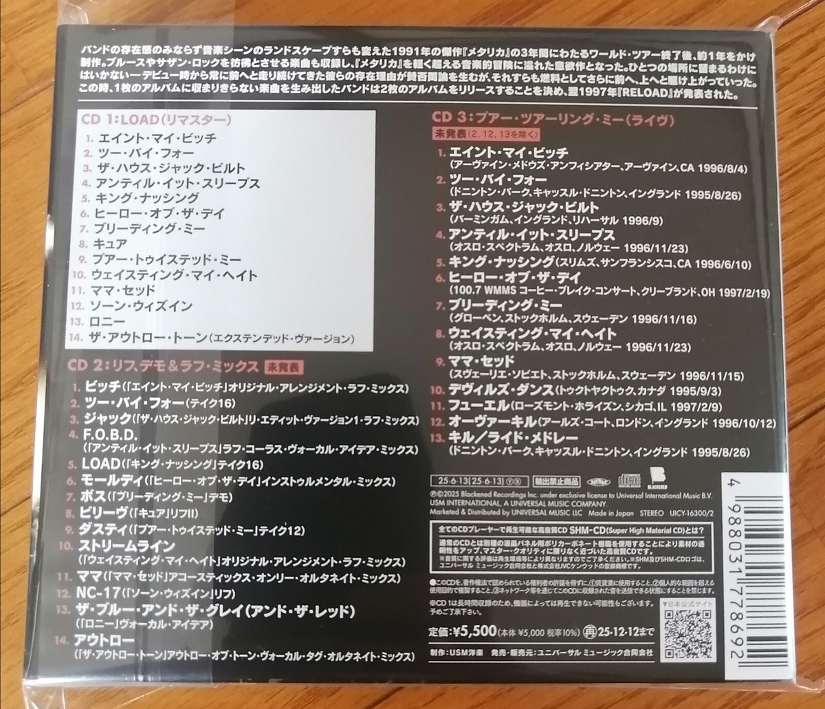 3CD Metallica - Load (Remastered Deluxe 2025, Japan SHM-CD) | eBay