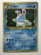 Pokémon TCG Neo Genesis Azumarill Holo Rare Card No. 184 Japanese WOTC