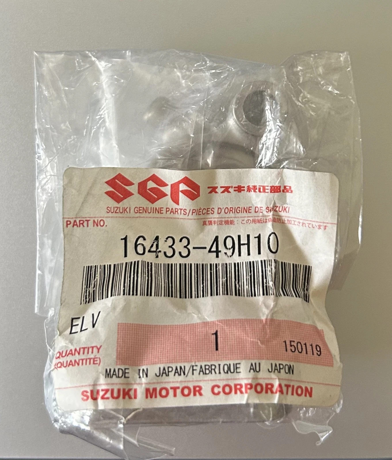 COVER, OIL PUMP NO.2
