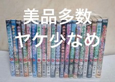 Many Teasing Master Takagi-San All Volumes 1 20 Japanese products